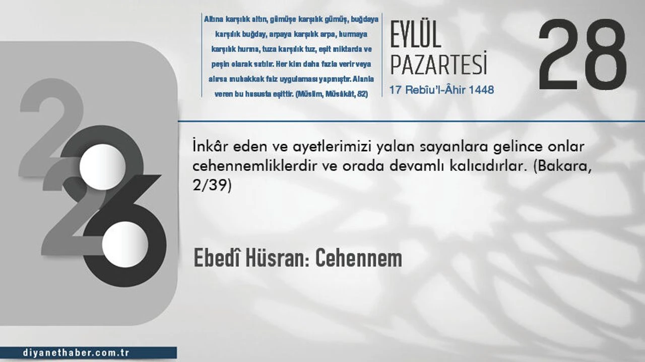 Ebedî Hüsran: Cehennem ve Kur’an’da Azap Tasvirleri